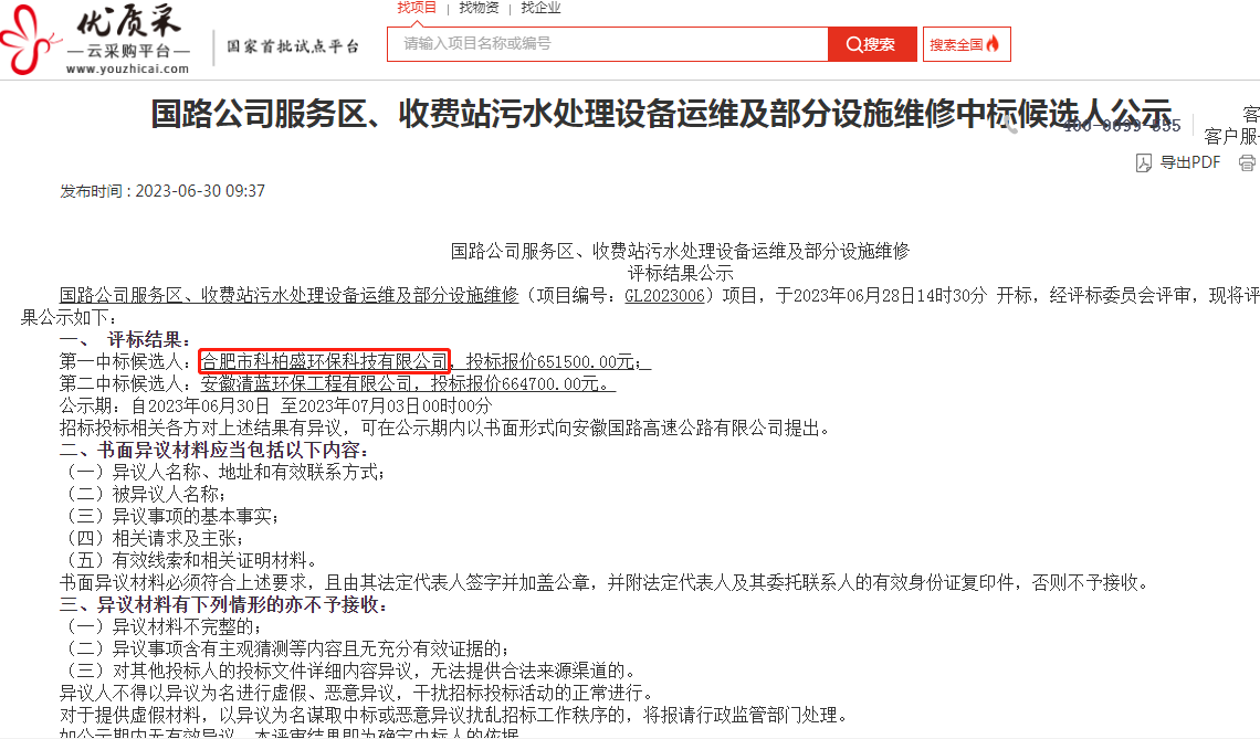 ��ʱKB88��(�й���)�ٷ���վ